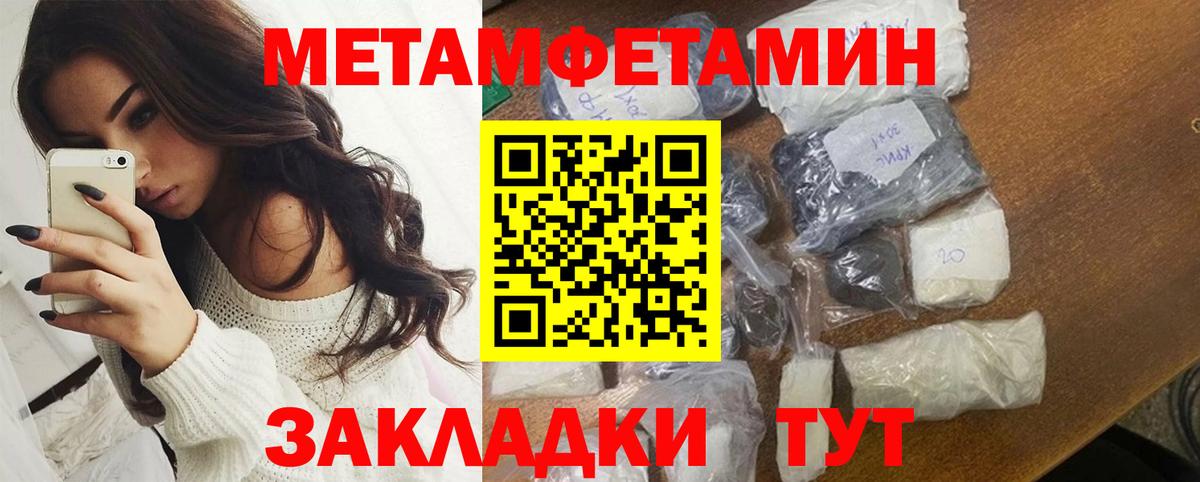 АМФЕТАМИН Розовый Родники