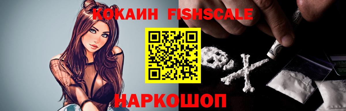 COCAIN 98% Родники