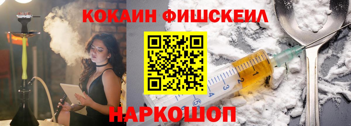 Родники  КОКАИН  Вход с VPN  Кокаин Колумбийский 