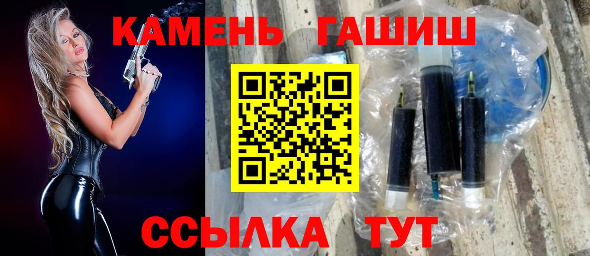 Гашиш ice o lator  Гашиш AMNESIA HAZE  Вход с VPN  Родники 
