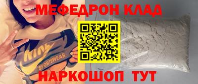 скорость mdpv Северобайкальск