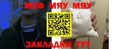 прущая мука Свободный