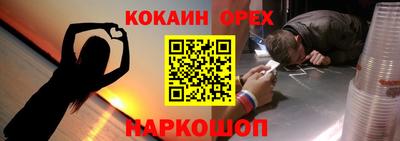 прущая мука Свободный