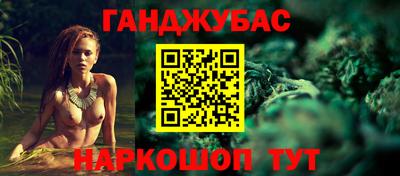 мефедрон VHQ Славянск-на-Кубани