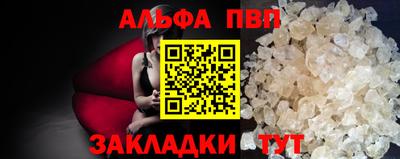 а пвп мука Севастополь