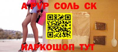 скорость mdpv Северобайкальск
