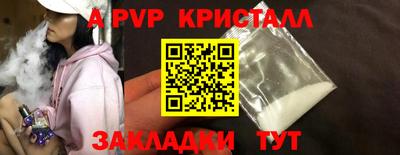 шишки Сланцы