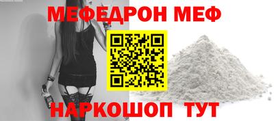 прущая мука Свободный