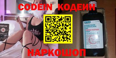 шишки Сланцы