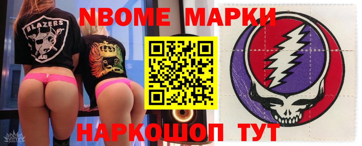 ЛСД экстази кислота Родники