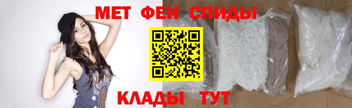 Родники  МЕТАМФЕТАМИН кристалл  Метамфетамин  Вход с VPN 