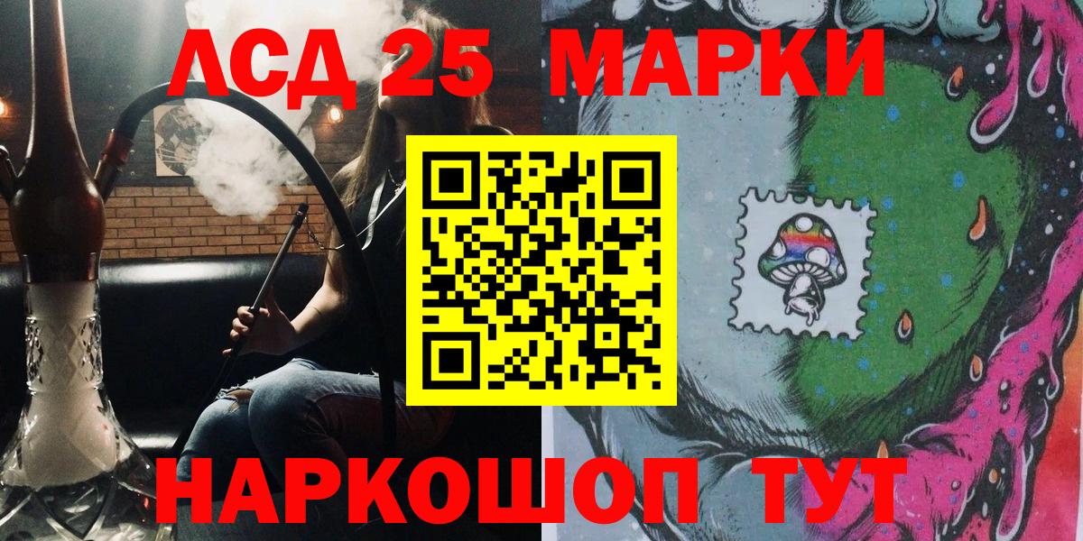 Марки NBOMe 1500мкг  Наркотические марки  Вход с VPN  наркошоп  Марки NBOMe 1500мкг  Родники 