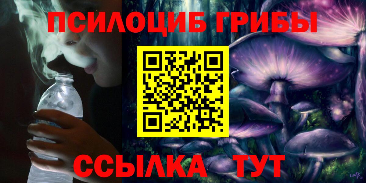 Галлюциногенные грибы мухоморы Родники